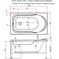 Ванна Aquanet WEST 120x70 00205558