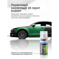 Кислотный протравливающий грунт KUDO 1К KU-2503