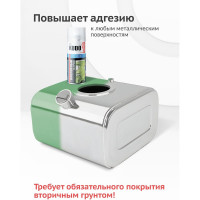 Кислотный протравливающий грунт KUDO 1К KU-2503