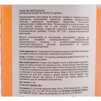 Нейтральное средство для мытья полов EFFECT ДЕЛЬТА 412 1000 мл 26255