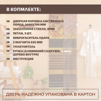 Дверь для бани DoorWood Бронза, 2000х700 мм DW01332