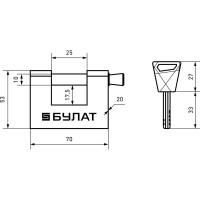 Навесной замок БУЛАТ ВС 3-К70 НС (нержавеющая сталь; 10 мм) 13993
