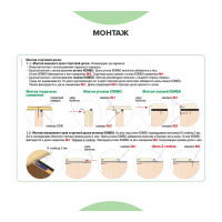 Крепеж Гвозdeck Combo NEW 50 компл. 10190000ZN00WG01