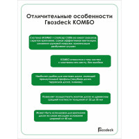 Крепеж Гвозdeck Combo NEW 50 компл. 10190000ZN00WG01