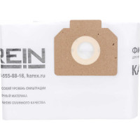 Пакеты из нетканого материала 5 шт для Karcher MV 3/WD 3.000-3.999/SE 4001-4002 Rein 0.001-508