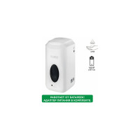Диспенсер для жидкого антисептика ЛАЙМА CLASSIC сенсорный, 1 л 607319