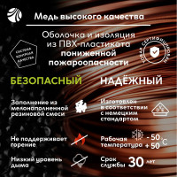 Кабель ОРЕОЛ NYM-J 3х2,5 мм ГОСТ 50 м 00000057273