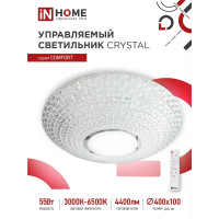 Светодиодный светильник IN HOME COMFORT CRYSTAL 55Вт 230В 3000-6500K 4400Лм 400x100мм пульт ДУ 4690612034898