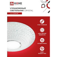 Светодиодный светильник IN HOME COMFORT CRYSTAL 55Вт 230В 3000-6500K 4400Лм 400x100мм пульт ДУ 4690612034898