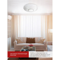 Светодиодный светильник IN HOME COMFORT CRYSTAL 55Вт 230В 3000-6500K 4400Лм 400x100мм пульт ДУ 4690612034898