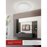 Светодиодный светильник IN HOME COMFORT WAVE 55Вт 230В 3000-6500K 4400Лм 400x75мм пульт ДУ 4690612034911