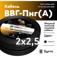 Кабель ОРЕОЛ ВВГп-НГ А 2х2,5 мм ГОСТ 100 м 00000046229