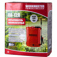 Аккумуляторный опрыскиватель WorkMaster 12 л, литий-ионная батарея, ЗУ ОА-12Л
