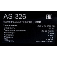 Мини компрессор TNT-AIR AS-326