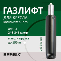 Газ-лифт BRABIX A-100 короткий, черный, длина в открытом виде 346 мм, d 50 мм, класс 2 532001