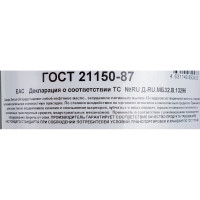 Смазка FORWARD GEAR Литол-24, ведро пластик 5 кг 227