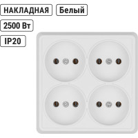 Розетка TDM ELECTRIC четырехместная 2П открытой установки IP20 10A белая серия "Ладога" SQ1801-0120