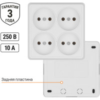 Розетка TDM ELECTRIC четырехместная 2П открытой установки IP20 10A белая серия "Ладога" SQ1801-0120