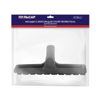 Насадка с щетиной для твердых покрытий 32 мм для пылесоса Пульсар 798-638