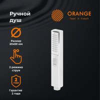 Лейка для душаOrange  Stick LM08CR