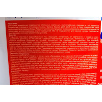 Лак Aura Aqua Lack 20 2 л L0019