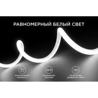 Светодиодная лента для бани и сауны Apeyron 5м, 24В, 14,4Вт/м, 120д/м, IP68, 900Лм/м, 4000К 00-324