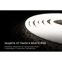 Светодиодная лента для бани и сауны Apeyron 5м, 24В, 14,4Вт/м, 120д/м, IP68, 900Лм/м, 4000К 00-324