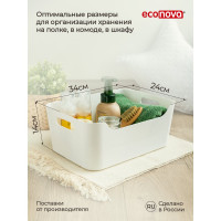 Универсальная корзинка Econova SCANDI 34x24x14 см, 10 л, белый 433225314 433222716