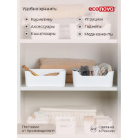 Универсальная корзинка Econova SCANDI 34x24x14 см, 10 л, белый 433225314 433222716