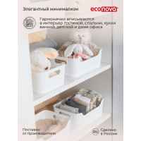 Универсальная корзинка Econova SCANDI 34x24x14 см, 10 л, белый 433225314 433222716