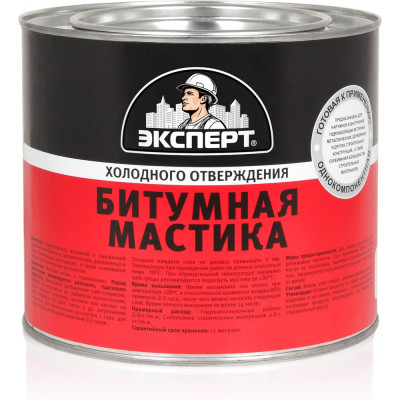 Битумная мастика ЭКСПЕРТ холодного отверждения, 1.8 кг 18608