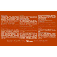 Столярный клей ЭКСПЕРТ ПВА 2,1 кг 20161