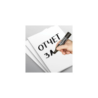 Перманентный маркер BRAUBERG JUMBO, черный, широкая линия письма, скошенный наконечник, 3-10 мм 151224