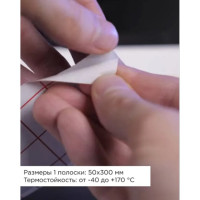 Клеящие полоски для переноса шильд Jeta PRO 50х300 мм, Logo Tape Clear 225, 10 шт. 5820225