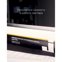 Клеящие полоски для переноса шильд Jeta PRO 50х300 мм, Logo Tape Clear 225, 10 шт. 5820225