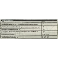 Шовный клей-герметик Серый 350 мл CEMMIX 82578585