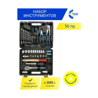 Набор автоинструментов МастерАлмаз 56 предметов, в кейсе 10501092