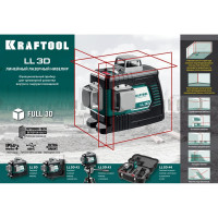 Лазерный нивелир KRAFTOOL LL 3D 34640_z01