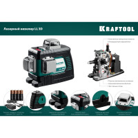 Лазерный нивелир KRAFTOOL LL 3D 34640_z01
