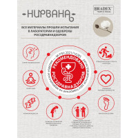 Валик для акупунктурного массажа BRADEX НИРВАНА KZ 0688