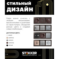 Горизонтальная 3-местная рамка STEKKER серия Катрин, стеклянная, GFR00-7003-04, шоколад 39537