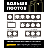 Горизонтальная 3-местная рамка STEKKER серия Катрин, стеклянная, GFR00-7003-04, шоколад 39537