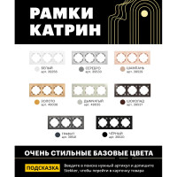 Горизонтальная 3-местная рамка STEKKER серия Катрин, стеклянная, GFR00-7003-06, графит 39541