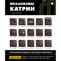 Горизонтальная 3-местная рамка STEKKER серия Катрин, стеклянная, GFR00-7003-04, шоколад 39537