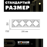 Горизонтальная 4-местная рамка STEKKER серия Катрин, стеклянная, GFR00-7004-03, серебро 39534