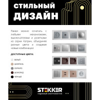 Горизонтальная 4-местная рамка STEKKER серия Катрин, стеклянная, GFR00-7004-03, серебро 39534