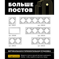 Горизонтальная 4-местная рамка STEKKER серия Катрин, стеклянная, GFR00-7004-03, серебро 39534
