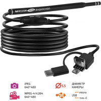 Ушной эндоскоп МЕГЕОН 33036 к0000035621