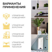 Трехклавишный беспроводной выключатель FERON TM83, 230V, 500W, черный 41724