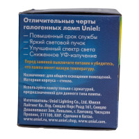 Галогенная лампа Uniel GU10 картон JCDR-35 1509